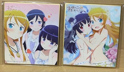 OREIMO Shikishi