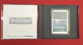 Veigues PC Engine HuCARD Game Japan