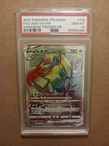 Pokemon 2022 Japanese S12 Paradigm Trigger Lugia VSTAR 118/098 HR PSA 10