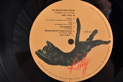 Masayoshi Takanaka An Insatiable High Third Album LP Vinyl
