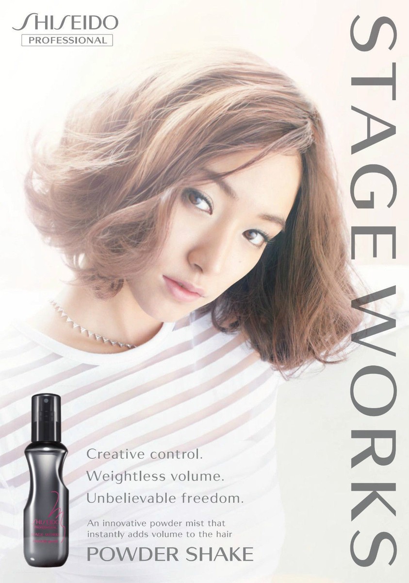 150ml SHISEIDO Professional Stage Works Hair powder shake