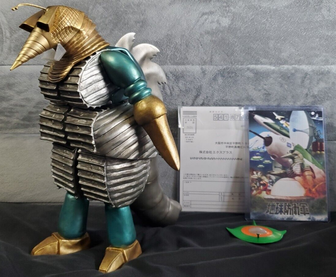 X-Plus Moguera 1957 Favorite Sculptors Line Toho 30cm Series
