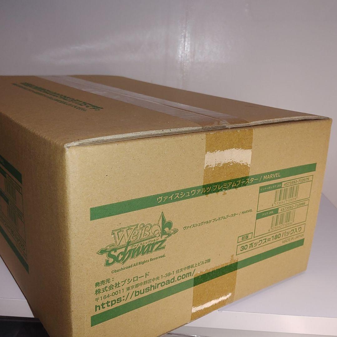 marvel premium booster pack weiss schwarz carton box marvel NEW | eBay