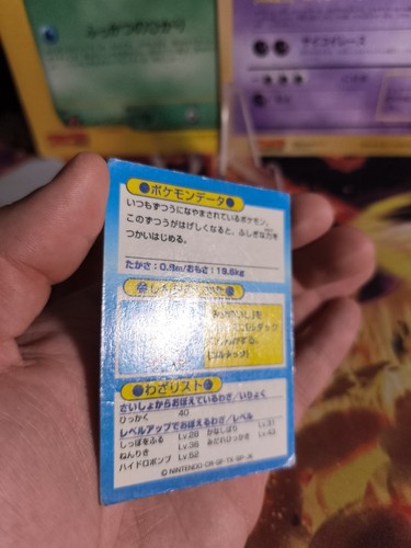 Pokemon Karte Card Holo Enton Psyduck Meiji Chocolate Promo Set japanese Good - Bild 7 von 8