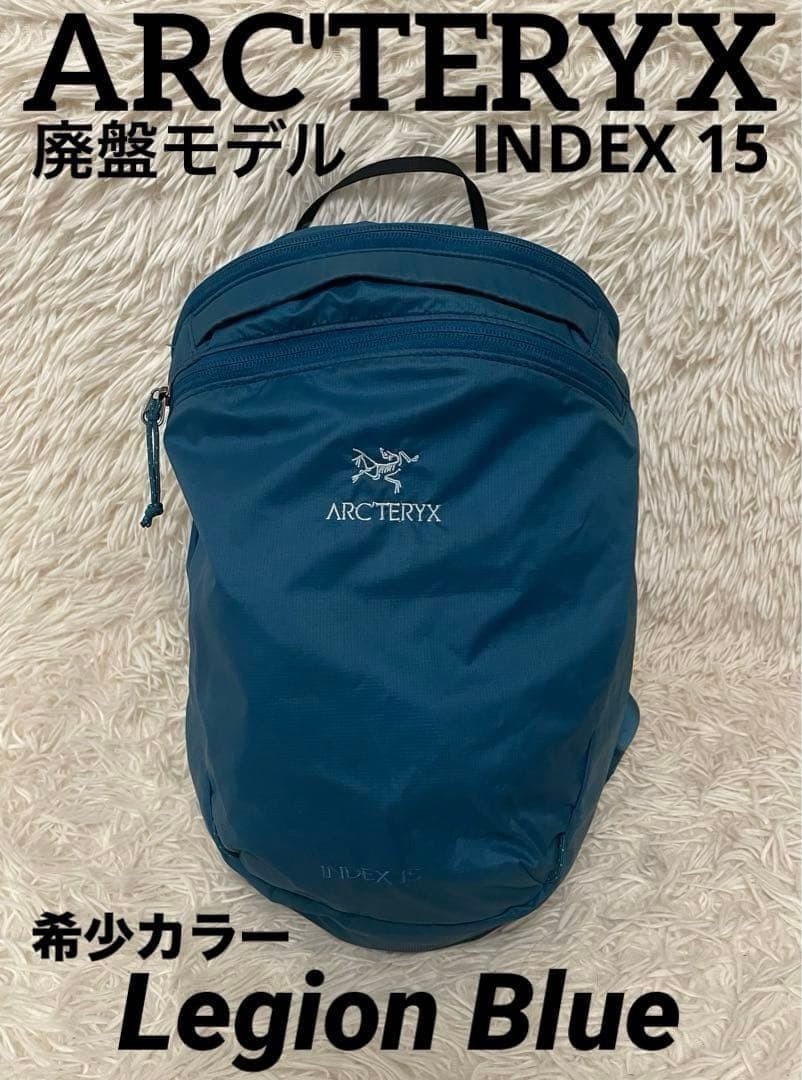 Arc'Teryx Arcteryx Index 15 Backpack Blue Turquoise Limited