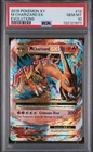 M Charizard EX 13/108 Ultra Rare XY Evolutions Pokemon Mega English PSA 10