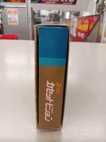 Super Cassette Vision Software Model Pole Position 2 Epoch Co.