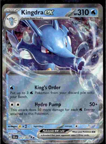 Kingdra ex 012/064 Ultra Rare Shrouded Fable Pokemon Holo Near Mint