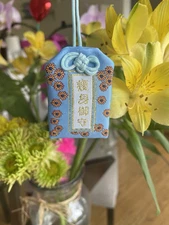 Japanese Omamori Charm For Weight Loss & Fitness- New Talisman - Amulet - Flower
