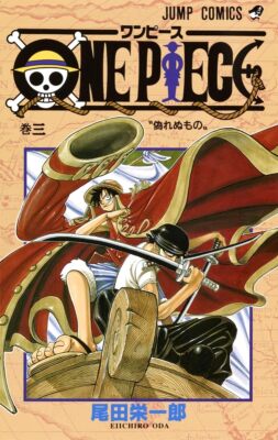 One Piece Manga Vol 1-18 B/W Japanese Edition 2001 Printing - You