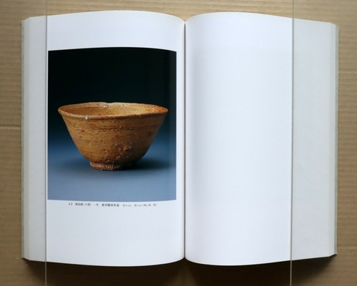The World of 8 Great Masters of Ceramics, Exhibition Catalogue / 1998, 108 works - Picture 8 of 12
