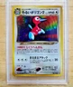 Pokemon  MINT 2001 Dark Porygon2 Japanese Neo Destiny Holo
