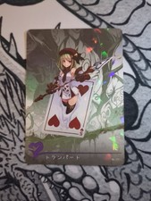 Monster Girl Encyclopedia Trumpart Anime Waifu ACG Card Doujin Shatterfoil