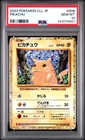 2023 POKEMON JAPANESE CLASSIC CHARIZARD & HO-OH EX DECK #008 PIKACHU PSA 10