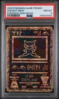 2000 POKEMON GAME MOVIE POKEMON 2000 MOVIE ANCIENT MEW PSA 8