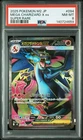 2025 POKEMON JAPANESE M2-INFERNO X SUPER RARE #094 MEGA CHARIZARD X EX PSA 8
