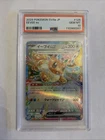 Eevee ex 126 PSA 10 2024 Pokémon SV8a JP !