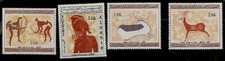 Peintures murales préhistoriques 1966 guerrière antilope algérie comme neuve timbre jamais articulé