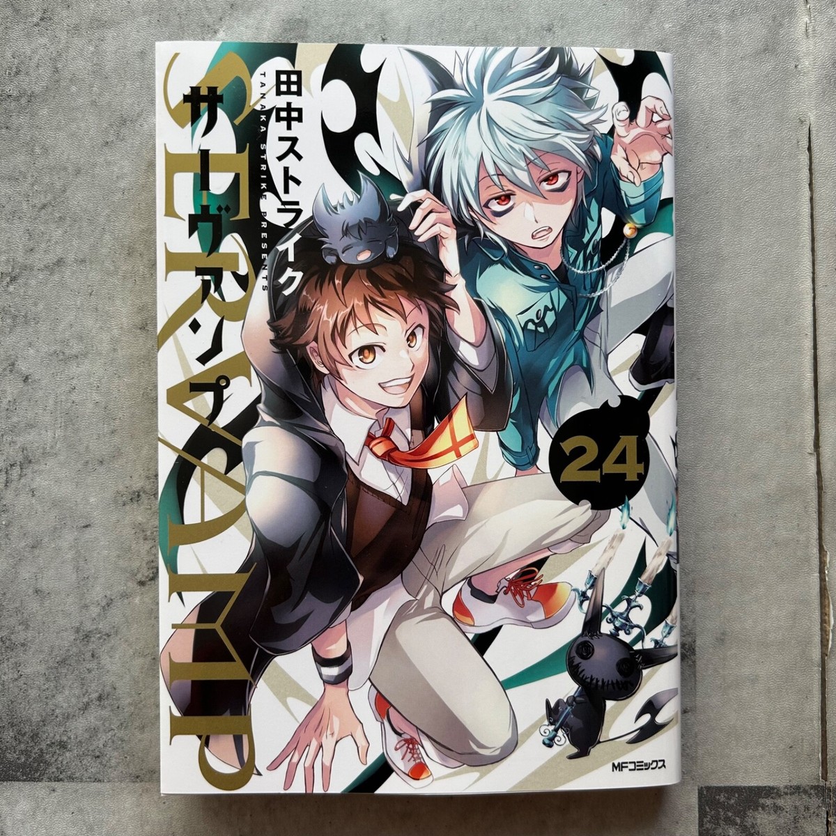 SERVAMP vol.20-24 Tanaka Strike MF Comics Gene Japanese