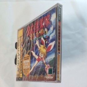 Keio Yuugekitai Katsugeki-hen Sega Saturn Japan Factory Sealed Brand New CIB