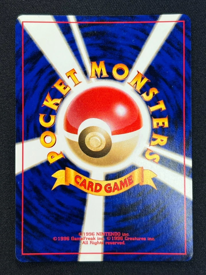 [NM] Dark Typhlosion Pokemon Japanese No.157 Neo Destint Vintage Holo BC90 - Image 3 of 4