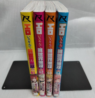 Eroi Skill de Isekai Musou Japanese Comics Set Vol.1-4 Record of Erotic Warrior