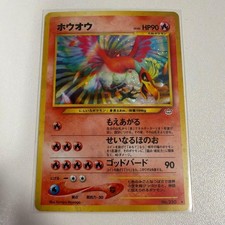 Used Pokemon Card Old Back Ho-Oh Lv.45 Neo Revelation No.250 Japanese Vintage EX