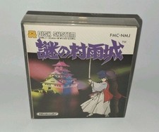 The Mysterious Murasame Castle Nintendo Famic...