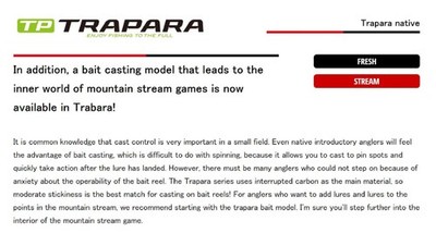 Major Craft Trapara Series Baitcast Rod TXS B462 UL (2203)