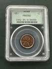 1951 PROOF WHEAT PENNY LINCOLN CENT - PCGS PR65RD  1c