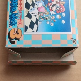 Box theory exists Super Mario Bros. 3 Nintendo Famicom FC Box has tears
