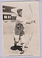 1931 Blue Ribbon Malt Premiums Baseball Johnny Kerr RARE White Sox