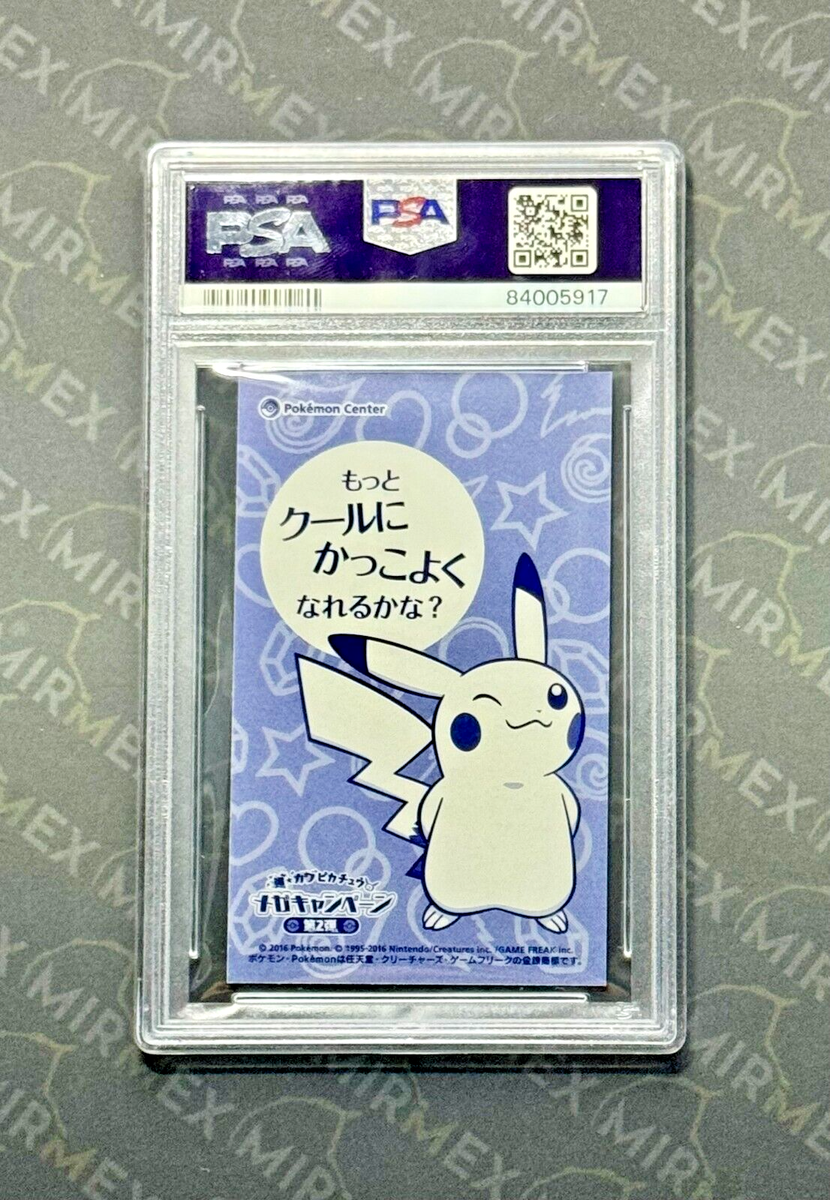 Pokemon PSA 10 Poncho-wearing Pikachu Lucario MC Business XY Pokemon PSA 10 Poncho-wearing Pikachu Lucario MC Business XY