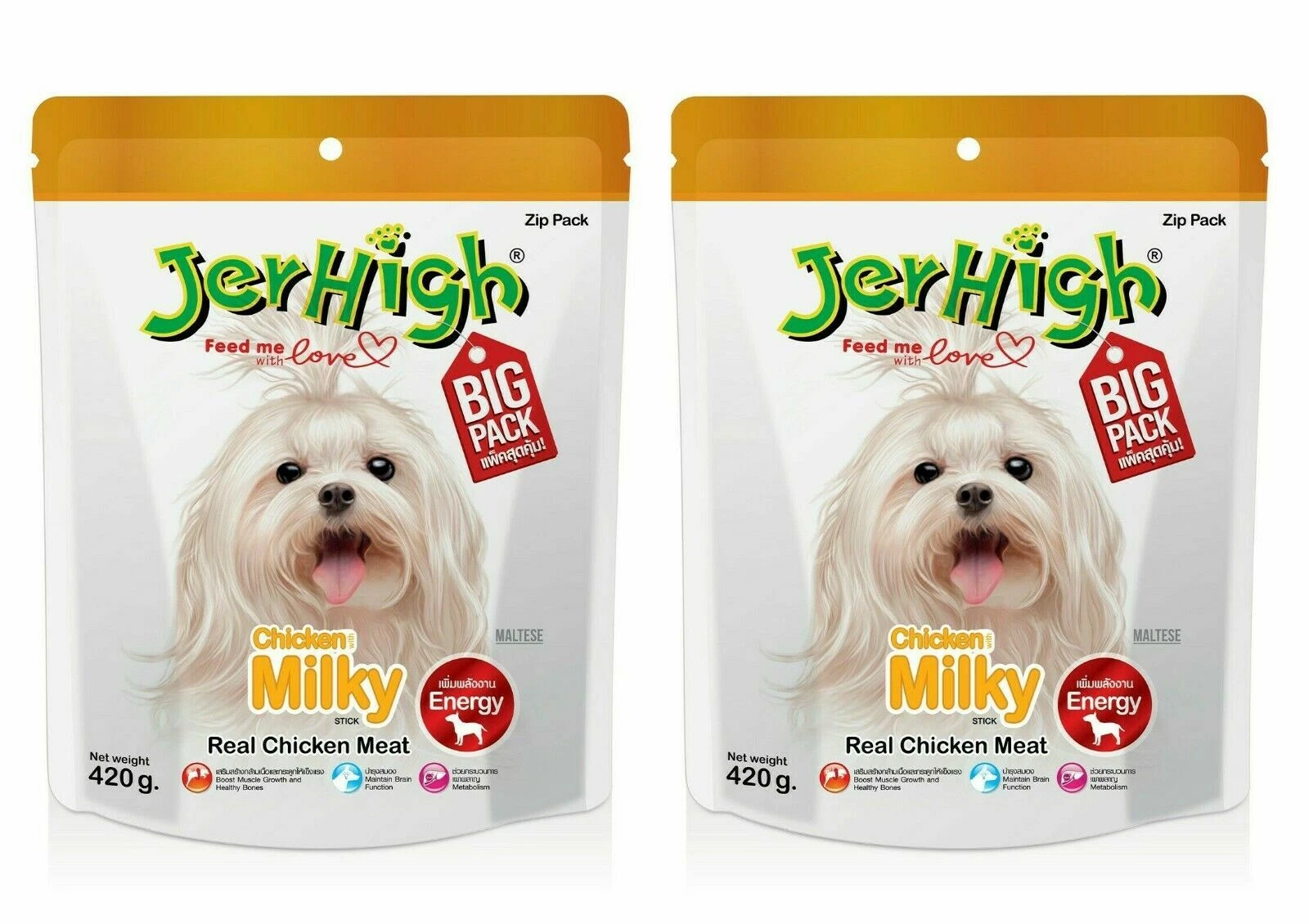 2 x 400 g JerHigh Save Pack Chicken Milky Stick Dog Puppy Snack Treats