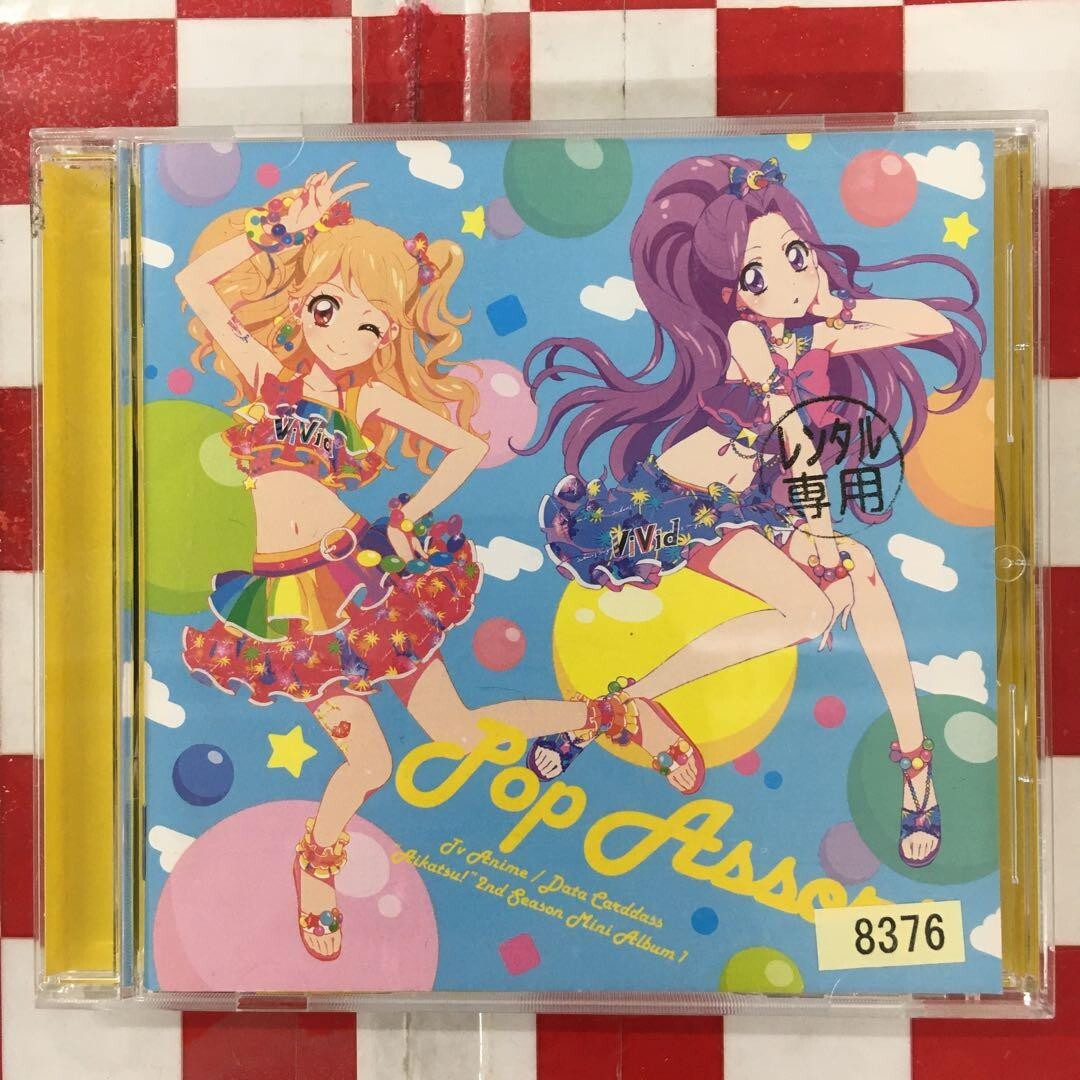 Japan Anime Aikatsu! Insert Song Mini Album (1) POP ASSORT/STAR ANIS CD premium
