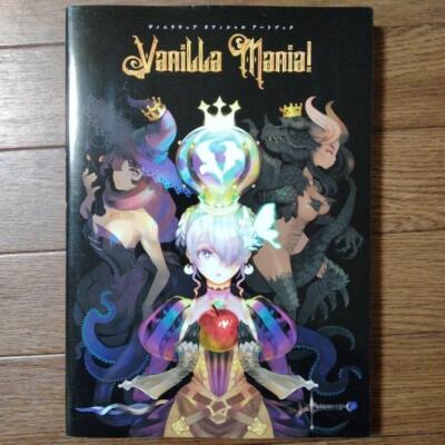 Vanilla Mania Vanillaware Official Art Book From JP 2023