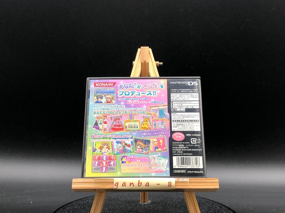 Kirarin Revolution: Naasan to Issho (Nintendo DS,2010) from japan - Image 4 of 4
