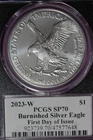 2023 W PCGS SP70 FIRST DAY OF ISSUE BURNISHED AMERICAN SILVER EAGLE #B52546