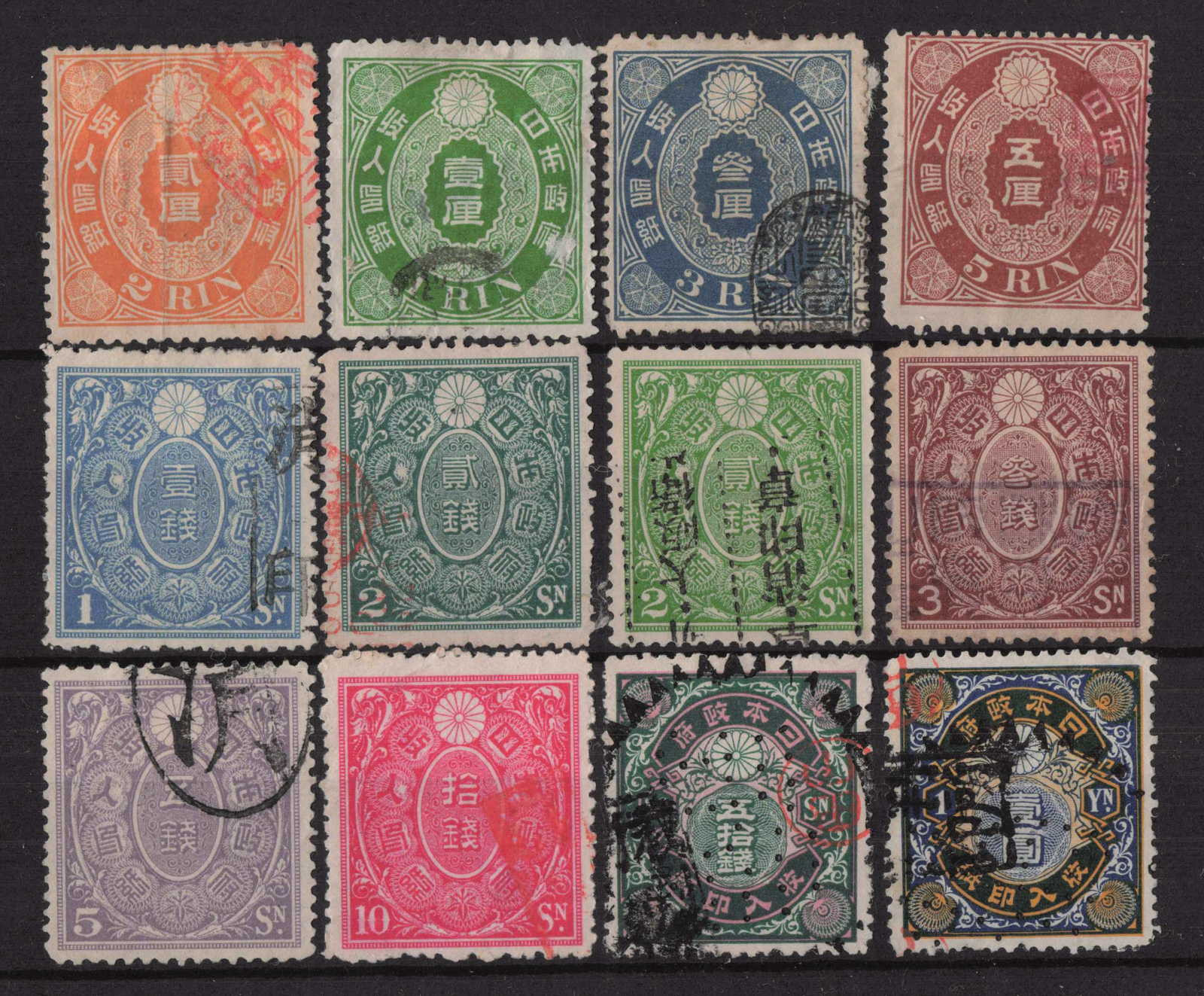 Japan Revenue Stamps, 2 Rin-1 Yen 1898 White Paper, Fiscal Tax