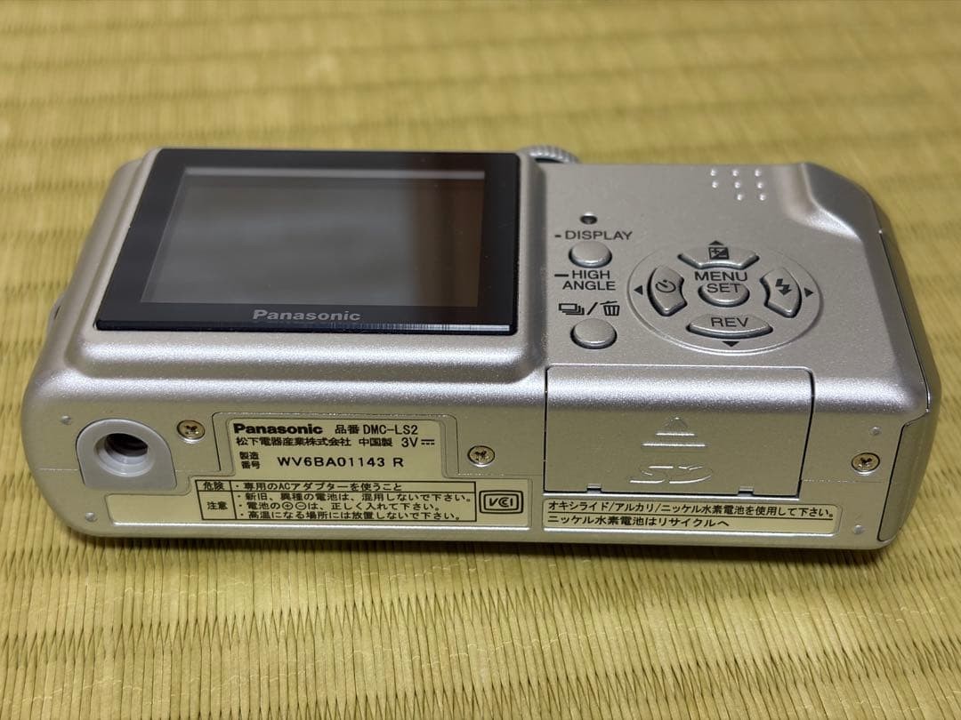 Panasonic LUMIX DMC-LS2 Silver Compact Digital Camera [No English