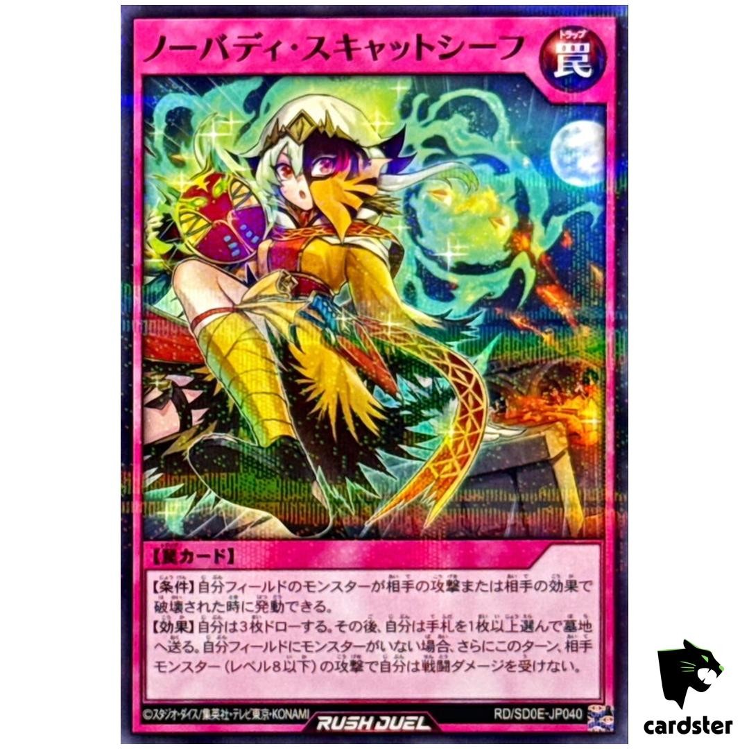 Nobody Scat Thief RD/SD0E-JP040 [NPR] Normal Parallel Black Yugioh