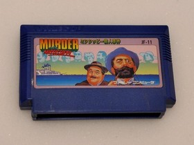 [Box theory/operation confirmed] Mississippi Murder Case FC Famicom Jaleco