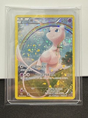 Mew Holo 017/036 CP5 Dream Shine Korean Pokemon Card + Bonus