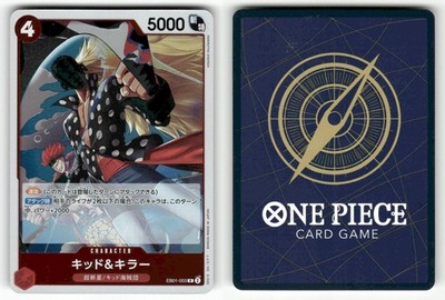 Kid & Killer EB01-003 Memorial Collection [EB-01] LP Holo