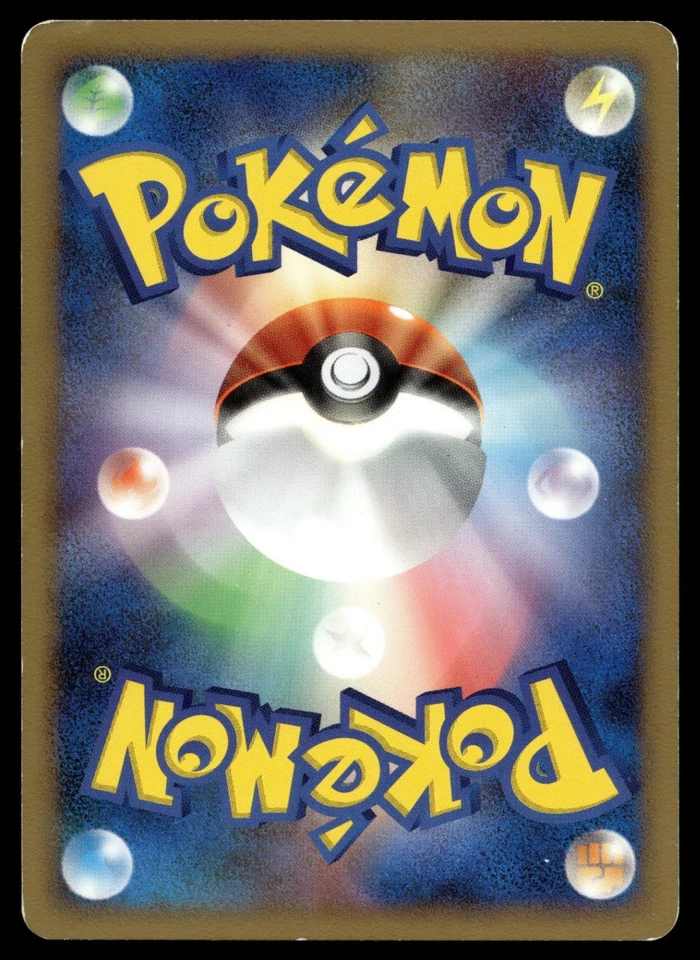 Sableye 062/092 Intense Fight in the Destroyed Sky - Image 2 of 2