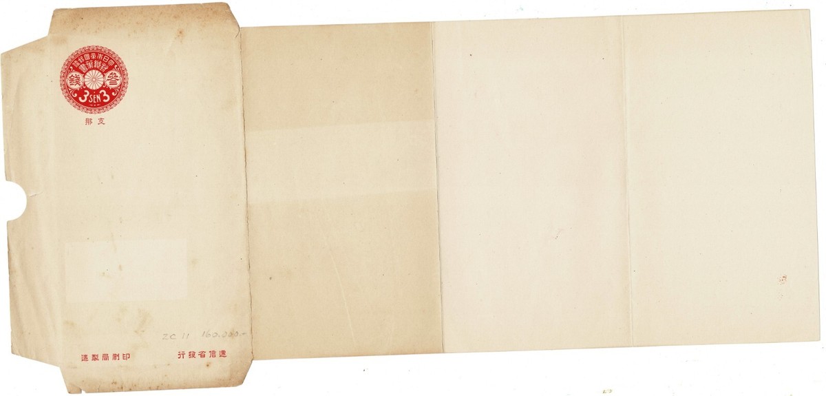 Japanese Post in China 1912 Scarce Envelope 3 Sen Sakura ZC11 支那