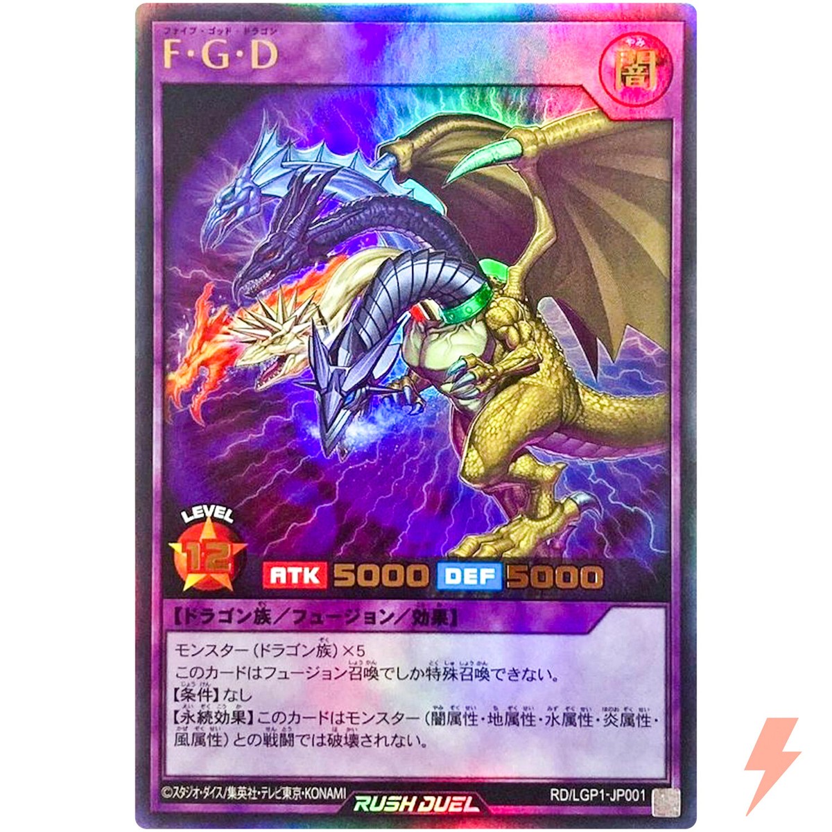 Five-Headed Dragon - Ultra Rare RD/LGP1-JP001 Legend Awakening