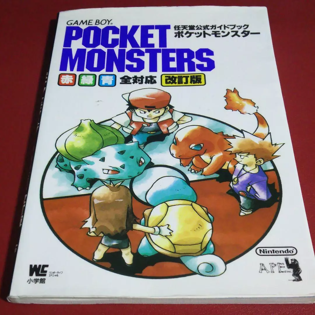 Pokemon Red & Blue Player's Guide : Nintendo : Free Download