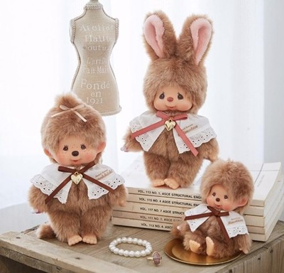 Sweet Brown Monchhichi  Keychain Doll SS Size Boy Sekiguchi