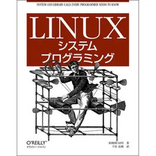 Linux System Programming Hardcover Excellent For Ages 14